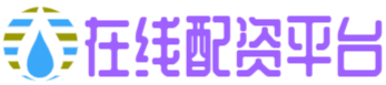 广瑞网配资-杭州股票配资平台-配资网站推荐-国内前十股票配资平台